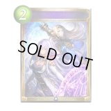 〔状態A-〕結束の魔術【リアルプロモ】{-}