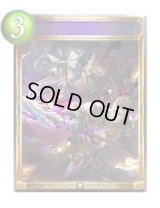 〔状態A-〕ドラゴニックレイジ【リアルプロモ】{-}