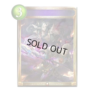 画像1: 〔状態A-〕ドラゴニックレイジ【リアルプロモ】{-}