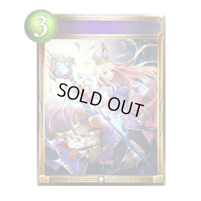 画像1: 〔状態A-〕包み込む願い【リアルプロモ】{-}