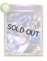 〔状態A-〕運命への反逆【リアルプロモ】{-}