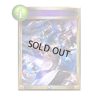 画像1: 運命への反逆【リアルプロモ】{-}