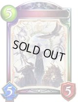 〔状態A-〕世界・ゼルガネイア【リアルプロモ】{-}