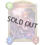 〔状態A-〕吸血姫・ヴァンピィ【リアルプロモ】{-}