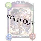 〔状態A-〕愚者・リンクル【リアルプロモ】{-}