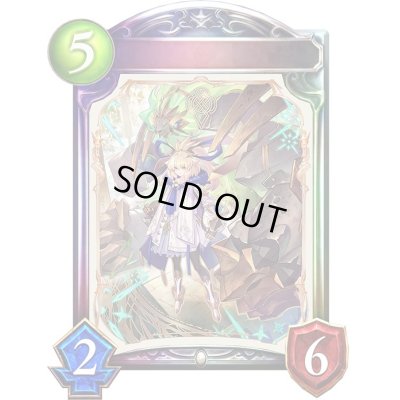 画像1: 〔状態A-〕力・ソフィーナ【リアルプロモ】{-}