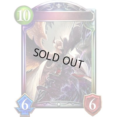 画像1: 〔状態A-〕虚無の堕天使・ルシフェル【リアルプロモ】{-}