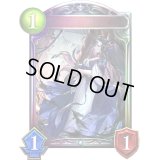 〔状態A-〕ストレイホロウ・イルガンノ【リアルプロモ】{-}