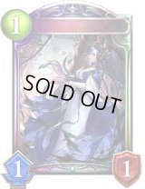 〔状態A-〕ストレイホロウ・イルガンノ【リアルプロモ】{-}