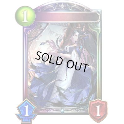 画像1: 〔状態A-〕ストレイホロウ・イルガンノ【リアルプロモ】{-}