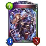 魔眼の狩人・ソーン【リアルプロモ】{-}