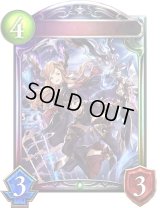 〔状態A-〕魔眼の狩人・ソーン【リアルプロモ】{-}