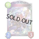 〔状態A-〕魔導の申し子・フュンフ【リアルプロモ】{-}