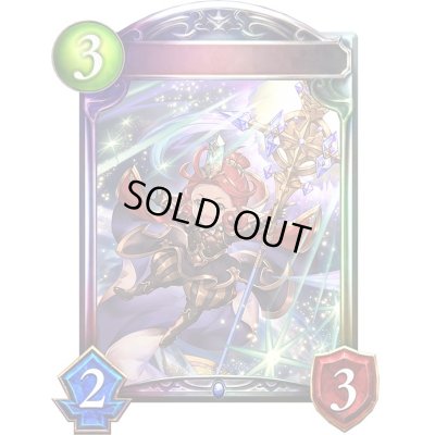 画像1: 魔導の申し子・フュンフ【リアルプロモ】{-}《ウィッチ》