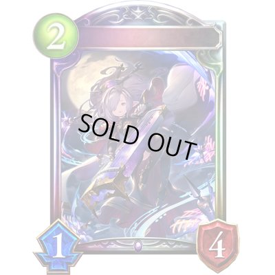 画像1: 〔状態A-〕繊細の魔奏者・ニオ【リアルプロモ】{-}