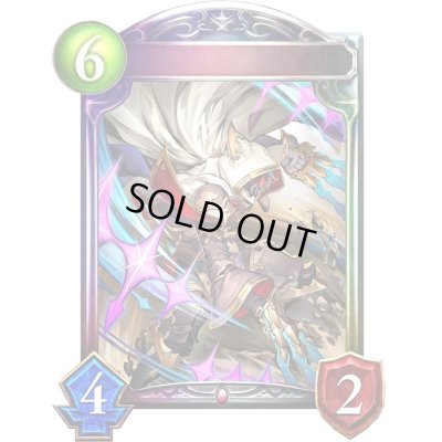 画像1: 〔状態A-〕神狼・シス【リアルプロモ】{-}