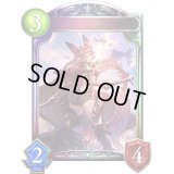 〔状態A-〕魔弾の射手・エッセル【リアルプロモ】{-}