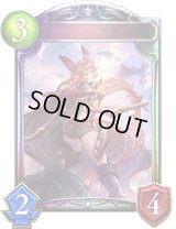 〔状態A-〕魔弾の射手・エッセル【リアルプロモ】{-}