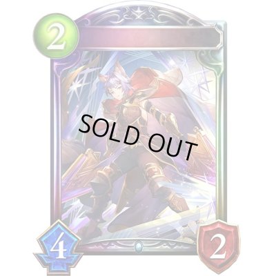 画像1: 〔状態A-〕閃耀の双剣・カトル【リアルプロモ】{-}