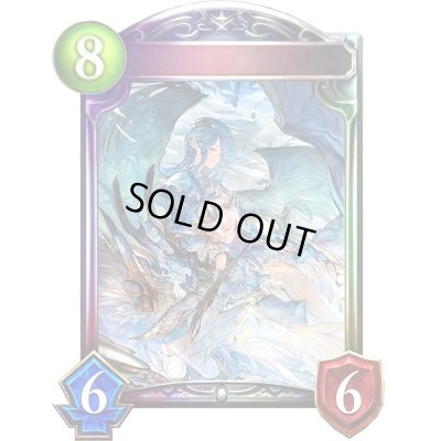 画像1: 〔状態A-〕サハクィエル＆イスラーフィール【リアルプロモ】{-}