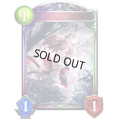 画像1: 〔状態A-〕宿命の狐火・セッカ(DOV)【リアルプロモ】{-}