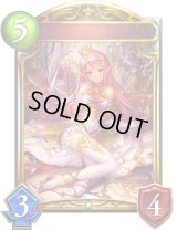 〔状態A-〕宝石のエルフ【リアルプロモ】{-}