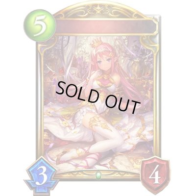 画像1: 〔状態A-〕宝石のエルフ【リアルプロモ】{-}