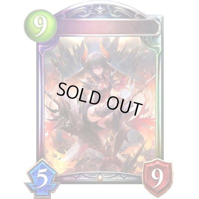 画像1: 〔状態A-〕覇道の君臨者・フォルテ【リアルプロモ】{-}