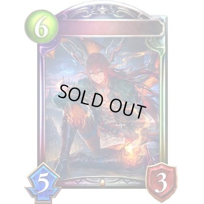 画像1: 〔状態A-〕焦熱の竜翼・ドラーク【リアルプロモ】{-}