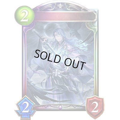 画像1: 〔状態A-〕一刀の幽鬼・カゲロウ【リアルプロモ】{-}