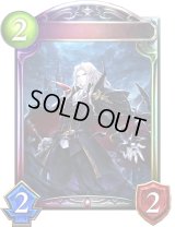 〔状態A-〕永劫の吸血鬼・アルザード【リアルプロモ】{-}