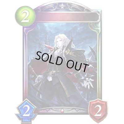 画像1: 〔状態A-〕永劫の吸血鬼・アルザード【リアルプロモ】{-}