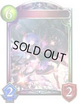 〔状態A-〕終末の番人・スピネ【リアルプロモ】{-}