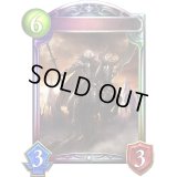 〔状態A-〕黄昏の神槍・オーディン【リアルプロモ】{-}