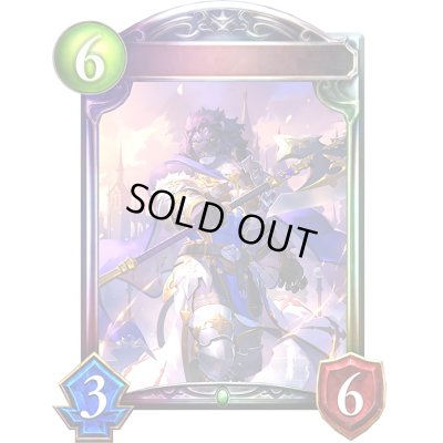 画像1: 太陽の勇士・セタス【リアルプロモ】{-}