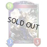 〔状態A-〕清澄の蒼・テトラ【リアルプロモ】{-}