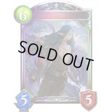 〔状態A-〕森の影・ヴァイディ【リアルプロモ】{-}