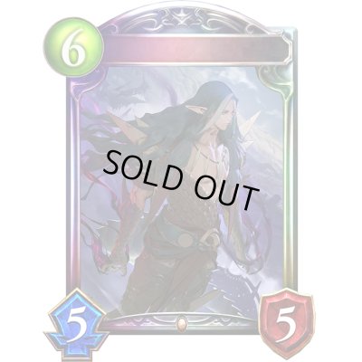 画像1: 〔状態A-〕森の影・ヴァイディ【リアルプロモ】{-}