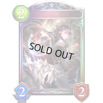 画像1: 〔状態A-〕悠久の真紅・モノ【リアルプロモ】{-}