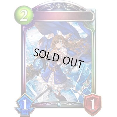 画像1: 〔状態A-〕粛清の器・メイシア【リアルプロモ】{-}