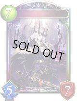 〔状態A-〕ダークエンペラー【リアルプロモ】{-}