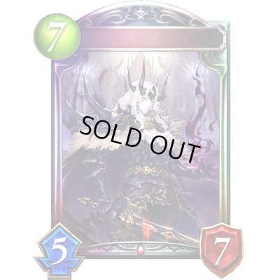 画像1: ダークエンペラー【リアルプロモ】{-}