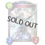 〔状態A-〕リバースブレイダー・アマツ【リアルプロモ】{-}