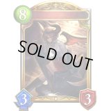 〔状態A-〕マナリアドラコ・グレア【リアルプロモ】{-}