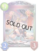 〔状態A-〕ブラッドロード・ユヅキ【リアルプロモ】{-}