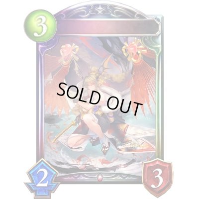 画像1: 〔状態A-〕ブラッドロード・ユヅキ【リアルプロモ】{-}