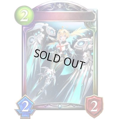 画像1: 〔状態A-〕アストロウィング・ララミア【リアルプロモ】{-}《ネメシス》