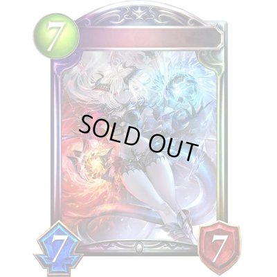 画像1: 双極の生命・フラム＝グラス【リアルプロモ】{-}