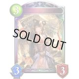 〔状態A-〕化かし女将・ホズミ【リアルプロモ】{-}