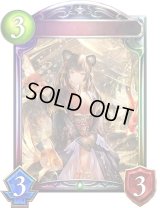 〔状態A-〕化かし女将・ホズミ【リアルプロモ】{-}